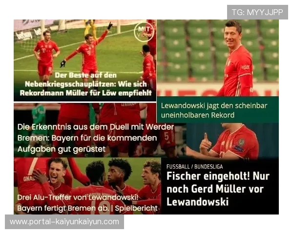 德甲联赛宣布新规，本赛季起每场设立球迷票选最佳球员奖项