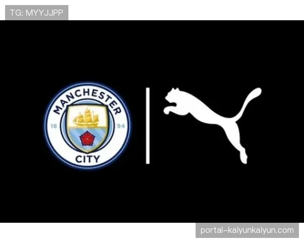 彪马与曼城达成新的长期装备赞助协议，金额未披露